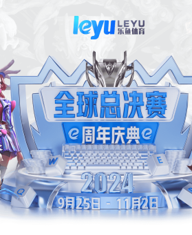 「SKT 历史回顾：乐鱼体育官网 从 S 赛三冠到重塑 T1 名号的传奇历程」