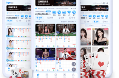 乐鱼体育讲述足球投注的常见误区，如何避免亏损扩大？