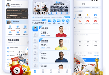 乐鱼体育揭秘体育博彩中的数据分析工具，如何为玩家提供精准预测？
