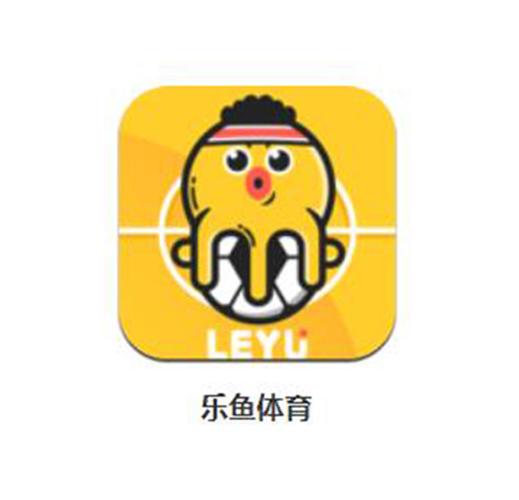 乐鱼体育APP提供全面滑雪赛事报道,乐鱼体育最新