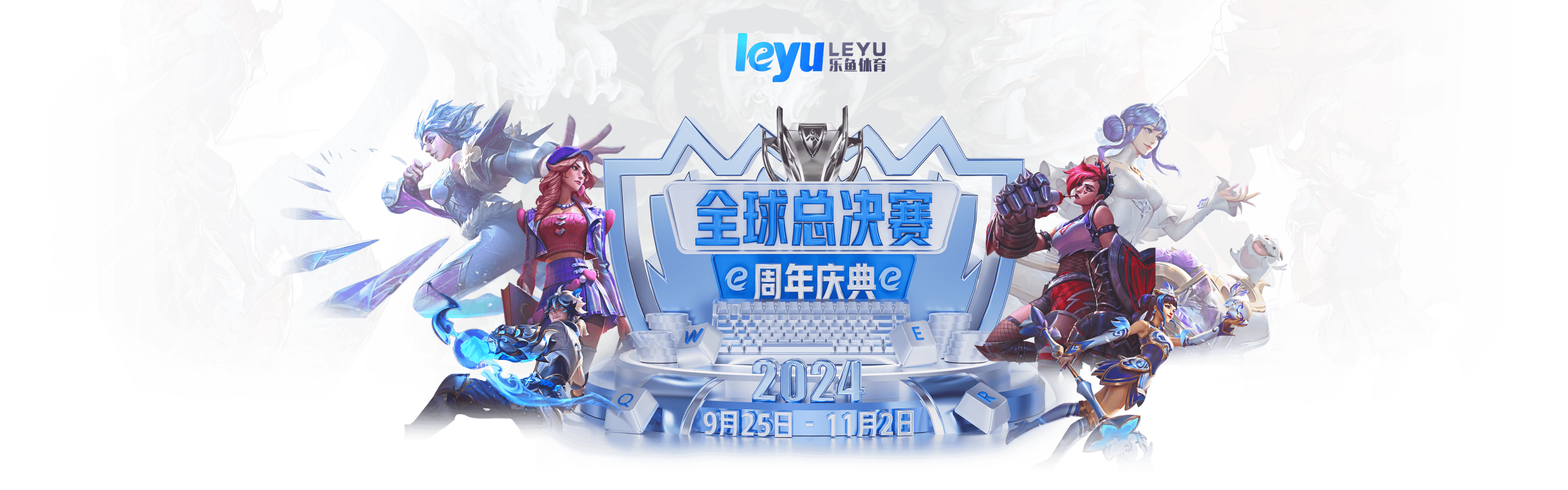 乐鱼体育全新推出奥运会竞猜活动,大奖等你赢,乐鱼体育是