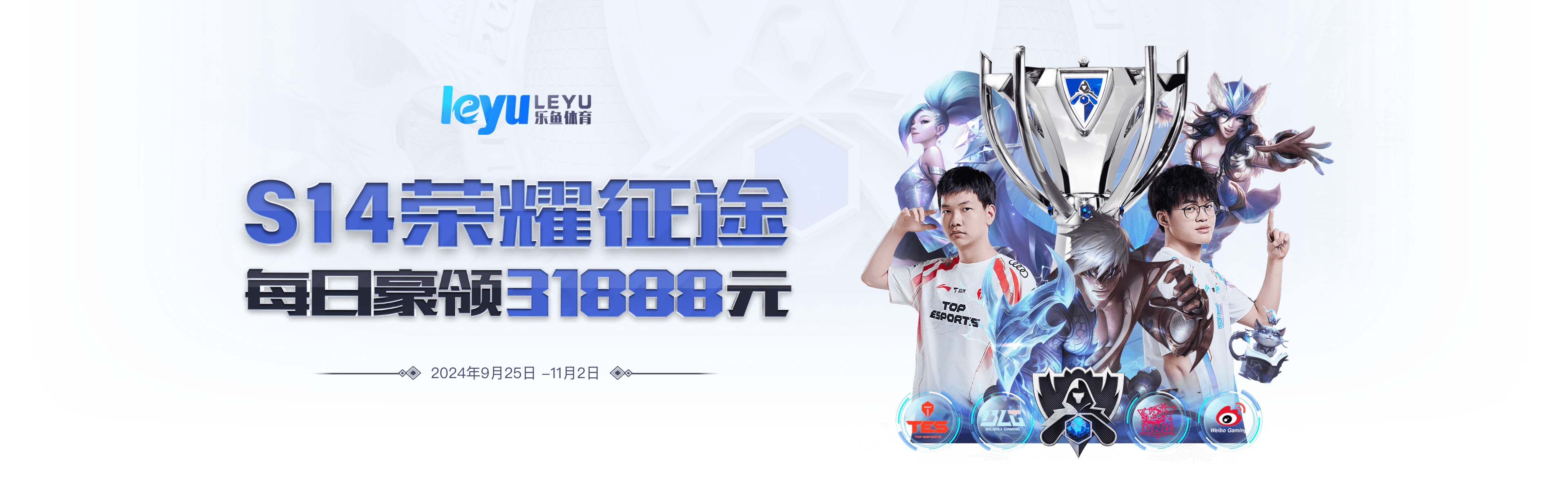 「LCK ‘黑暗势力’特辑:乐鱼体育app 细数历届冷门队伍掀翻豪门的神奇时刻」